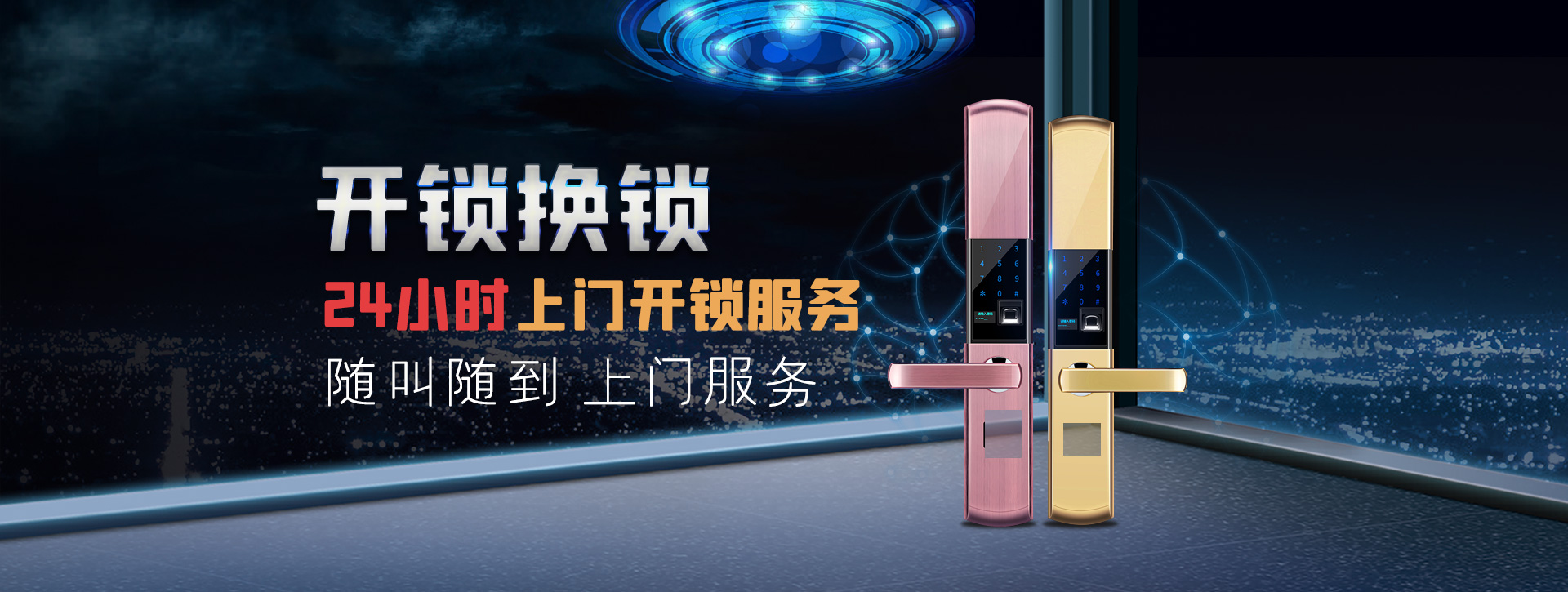 直辖县级行政单位陵水黎族自治县banner02