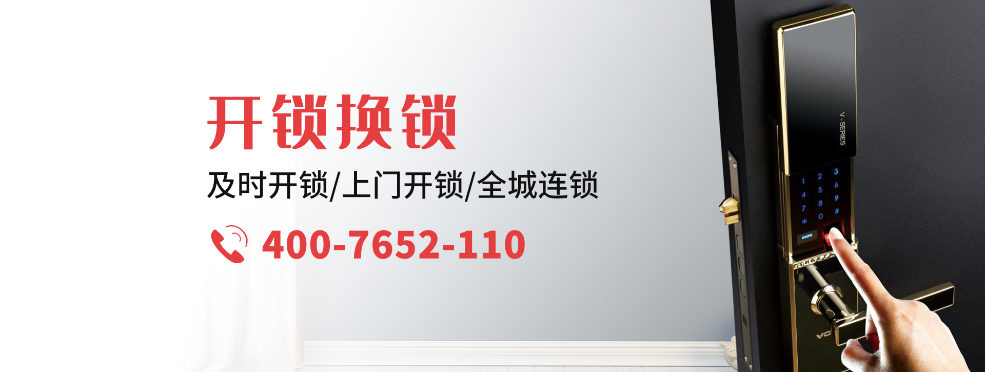 直辖县级行政单位陵水黎族自治县banner